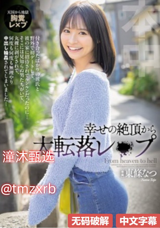 黑客破解夫妇啪啪88AV-最新免费播放