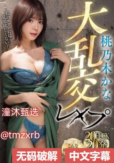 裸BBBBBBBBBBBB-高清版完整在线观看
